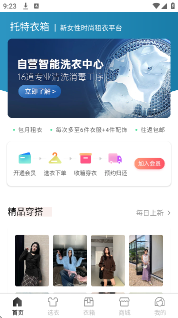 ��������app��׿��