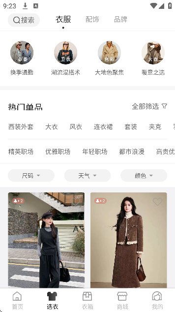 ��������app��׿��