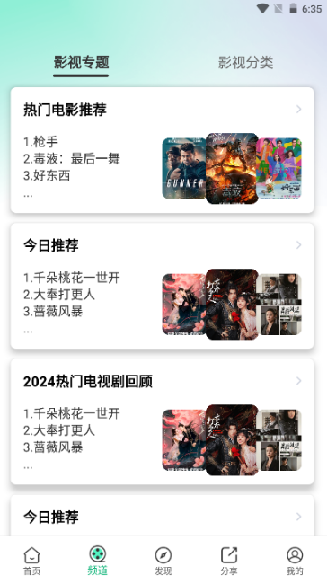 ����Ӱ�Ӵ���������