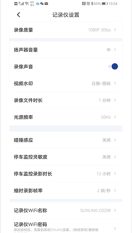 �ɳ�����app���ذ�װ���°汾