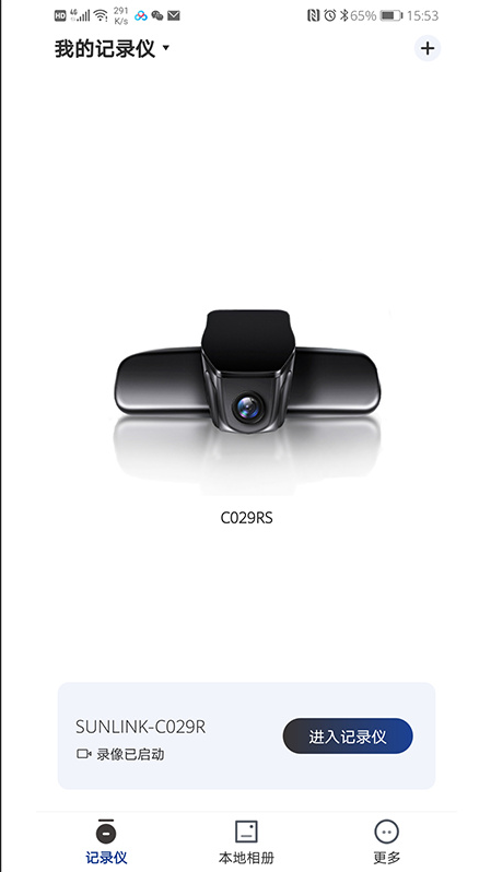 �ɳ�����app���ذ�װ���°汾