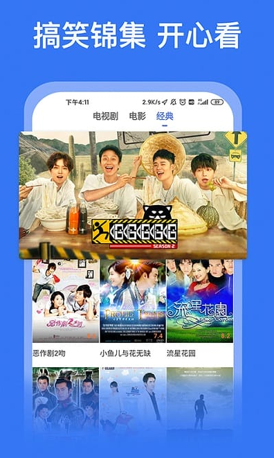 �ÿ�Ӱ�Ӵ�ȫapp���°����ذ�װ���