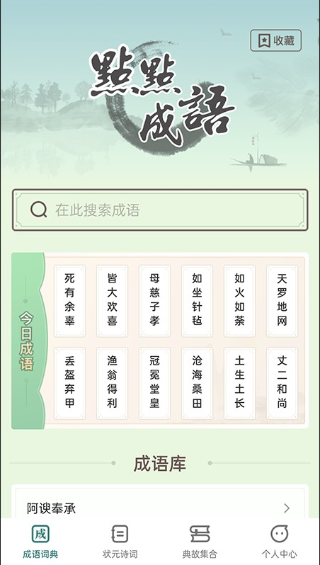 ״Ԫ���ٷ�������