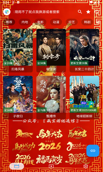 ����Ӱ���ֻ���