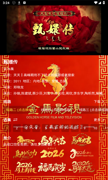 ����Ӱ���ֻ���