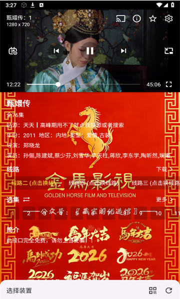 ����Ӱ���ֻ���