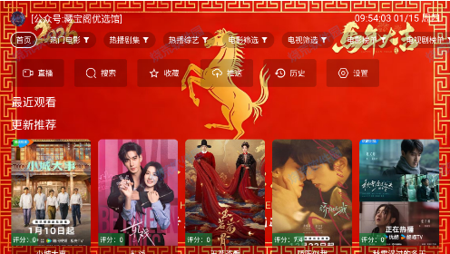 ����Ӱ���ֻ���