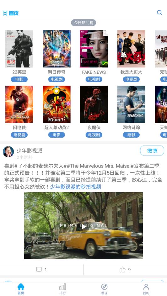 ����Ӱ�����ذ�װ��׿��