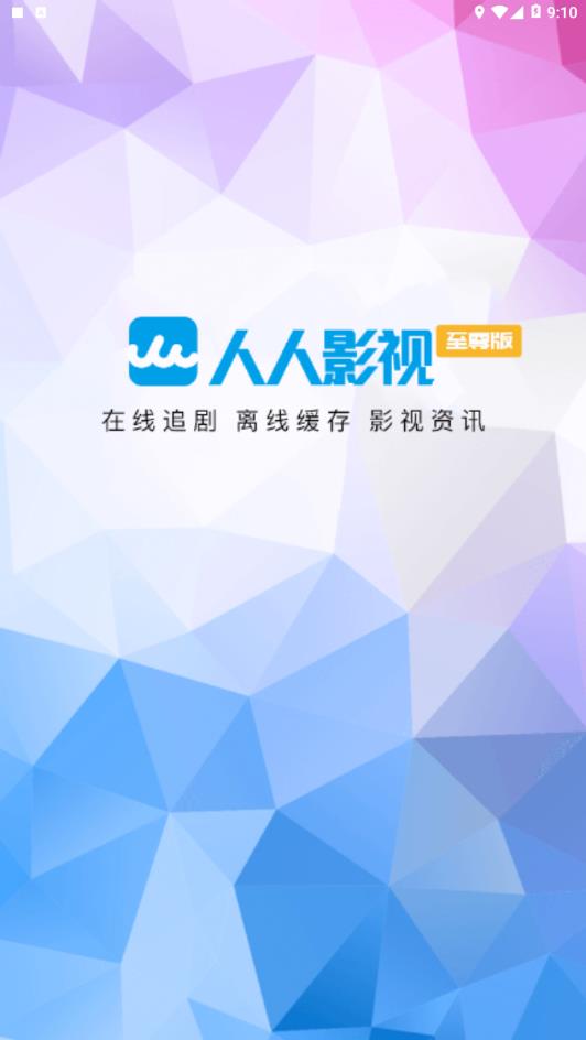 ����Ӱ�����ذ�װ��׿��