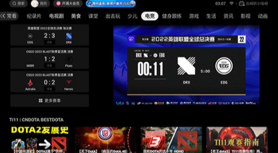 ����tvӰ������(BiliTV)