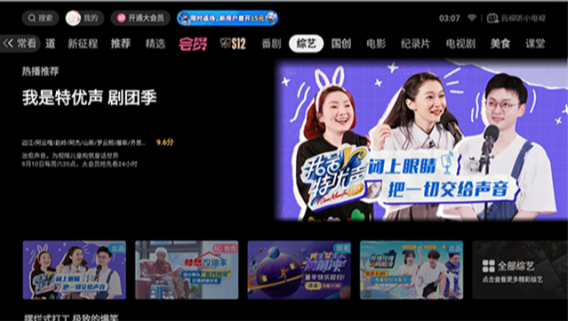 ����tvӰ������(BiliTV)