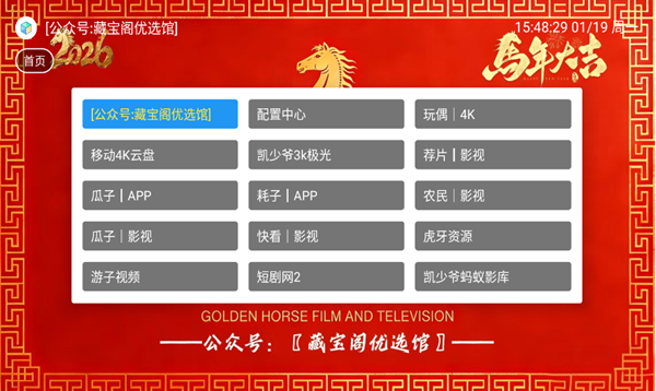 ����Ӱ��TV��ٷ���