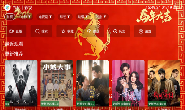 ����Ӱ��TV��ٷ���