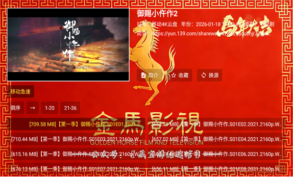 ����Ӱ��TV��ٷ���