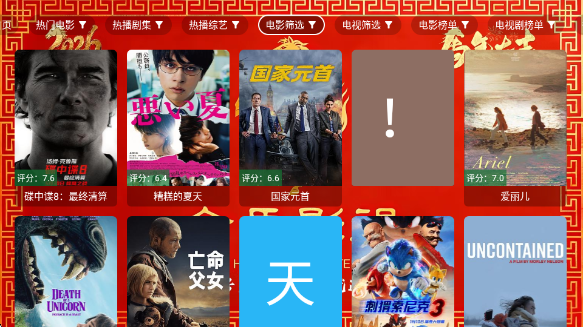 ����Ӱ��TV��ٷ���