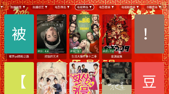 ����Ӱ��TV��ٷ���