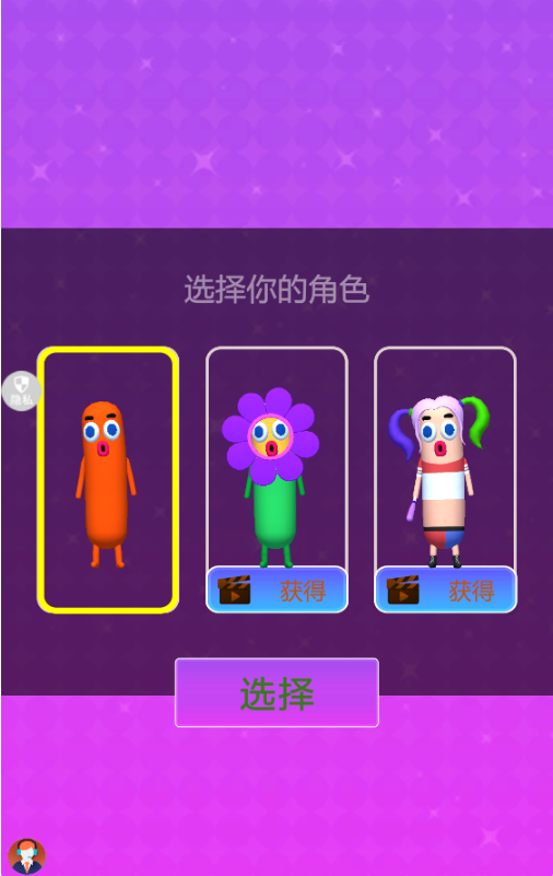 ���ð�յ���׿��