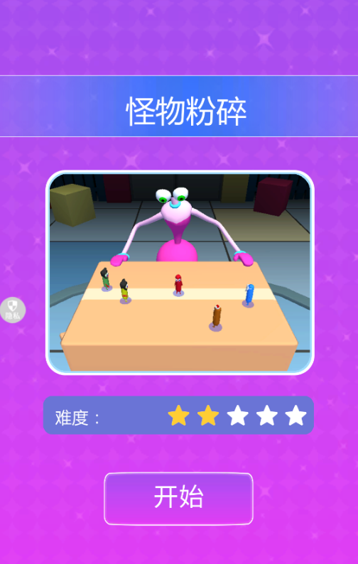 ���ð�յ���׿��