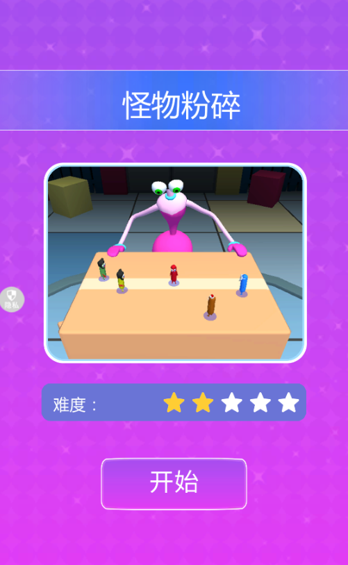 ���ð�յ���׿��