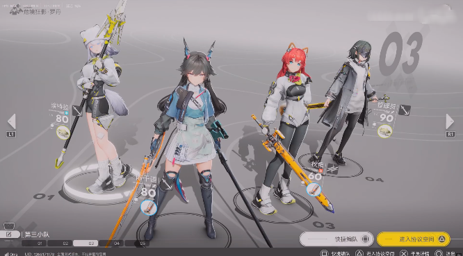 明日方舟终末地官方正版下载 明日方舟终末地官方正版下载