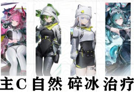 明日方舟终末地官方正版下载 明日方舟终末地官方正版下载