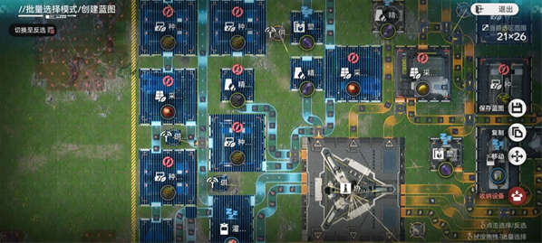 明日方舟终末地官方正版下载 明日方舟终末地官方正版下载
