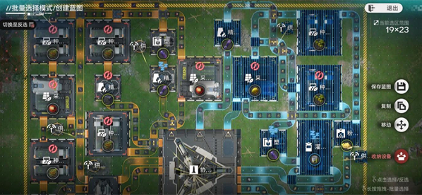 明日方舟终末地官方正版下载 明日方舟终末地官方正版下载