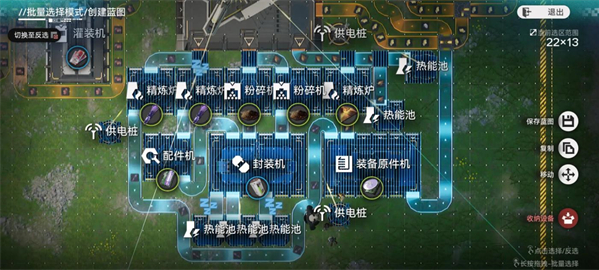 明日方舟终末地官方正版下载 明日方舟终末地官方正版下载