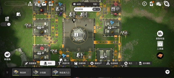 明日方舟终末地官方正版下载 明日方舟终末地官方正版下载