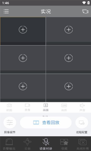 ��������ǿ�����°汾���ذ�װ