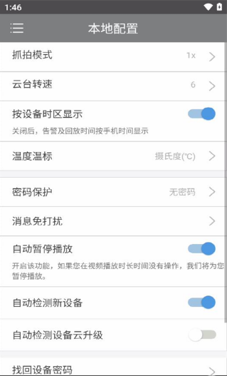 ��������ǿ�����°汾���ذ�װ