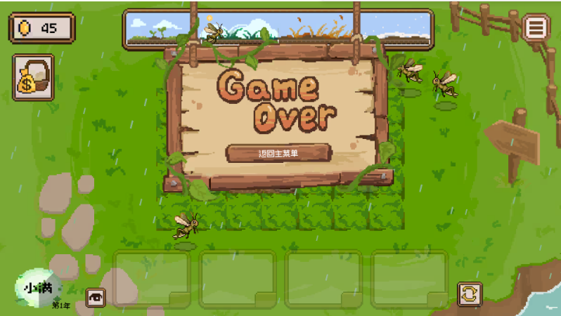 丰收轮回安卓版下载 丰收轮回安卓版下载