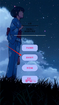 �㶹��ƽ��͸ֱװV2����