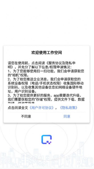 �ƶ������ռ����������ֻ��氲װ