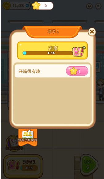 整理女王安装器下载最新版 整理女王安装器下载最新版