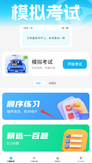 ��·ͨ��������