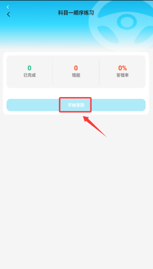 ��·ͨ��������