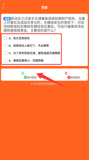 ��·ͨ��������