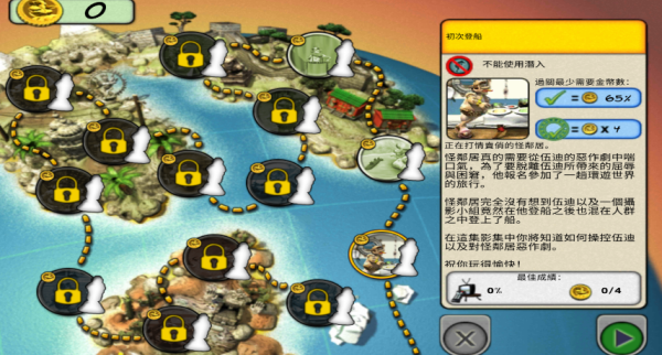 �����ھ�2��Ϸ��װ�����İ�����