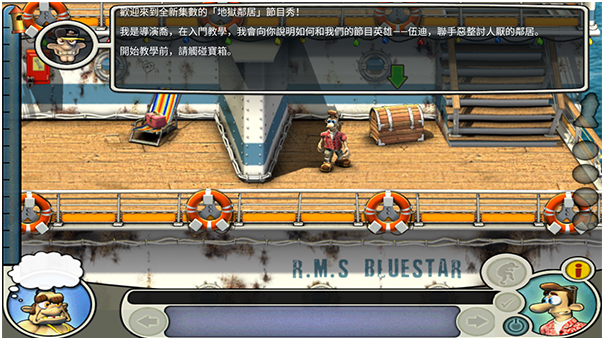 �����ھ�2��Ϸ��װ�����İ�����