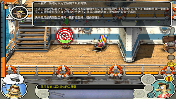 �����ھ�2��Ϸ��װ�����İ�����