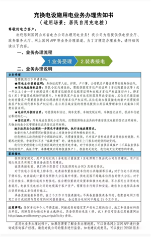 ���Ϲ�����ô������׮ ���Ϲ���������׮�̳�