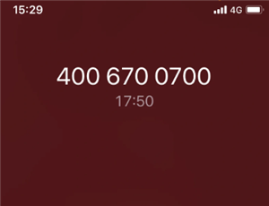 ��Ѷ���ֶ������ͷ��绰���� ��Ѷ���ֶ������ͷ��绰��ôת�˹�