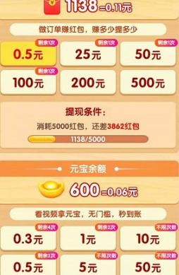 爷爷的农院最新版下载 爷爷的农院最新版下载