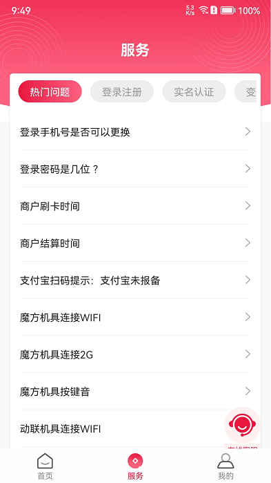 ����Plus�ٷ�����