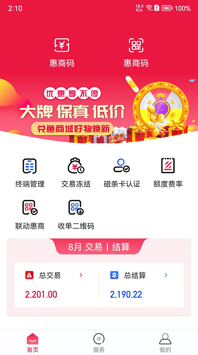 ����Plus�ٷ�����