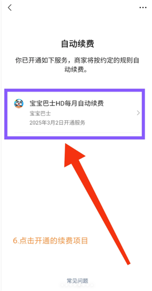 ΢���Զ��۷�ҵ�����Ĺر� ΢���Զ��۷�ҵ����ô�ر�