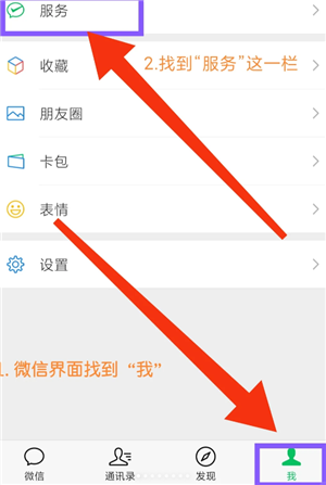 ΢���Զ��۷�ҵ�����Ĺر� ΢���Զ��۷�ҵ����ô�ر�