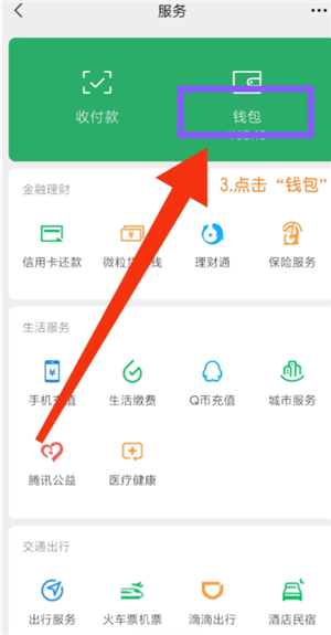 ΢���Զ��۷�ҵ�����Ĺر� ΢���Զ��۷�ҵ����ô�ر�