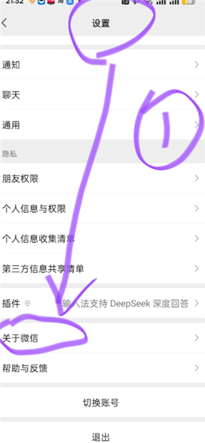 ΢���Զ��۷�ҵ�����Ĺر� ΢���Զ��۷�ҵ����ô�ر�